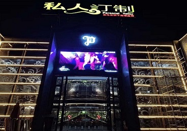 鸡东中低档荤素KTV真空会所体验-私人定制KTV消费荤素点评