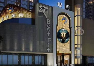 鸡东KTV荤台花场公主服务好-银河国际KTV花场消费点评